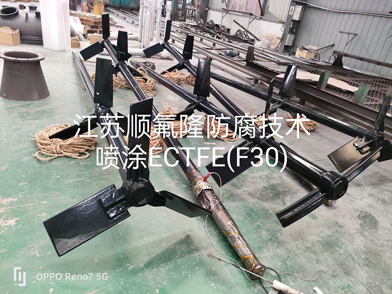 Halar-ECTFE（F30）涂层防腐喷涂