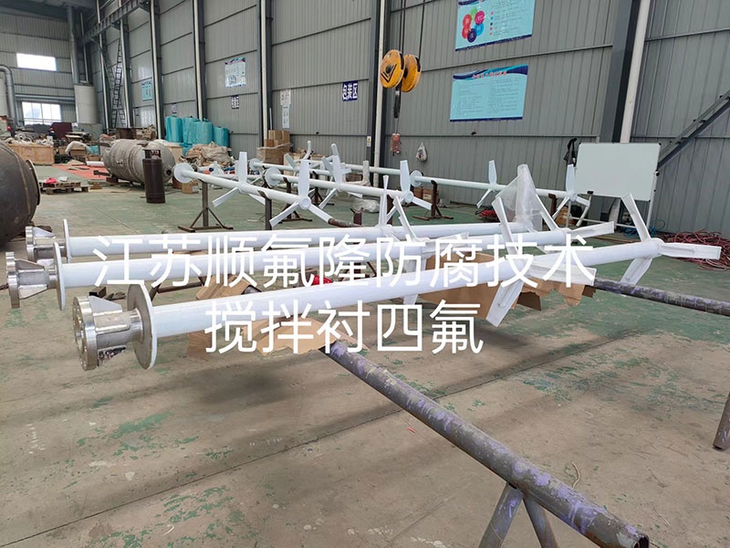 内衬聚四氟乙烯（PTFE）普通设备